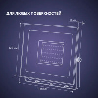 Прожектор светодиодный уличный Ritter Profi 50 Вт 2700К IP65 теплый белый свет