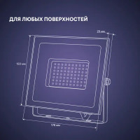 Прожектор светодиодный уличный Ritter Profi 70 Вт 2700К IP65 теплый белый свет
