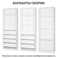 Каркас шкафа Лион 80x232.2x54.5 см ЛДСП цвет белый