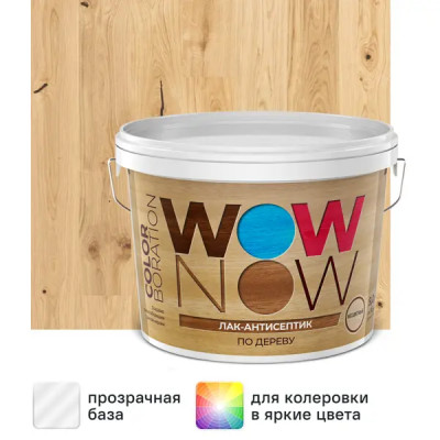 Лак-антисептик Wow Now бесцветный 9 л