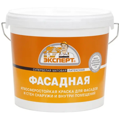 Краска фасадная Эксперт супербелая 4.5 л