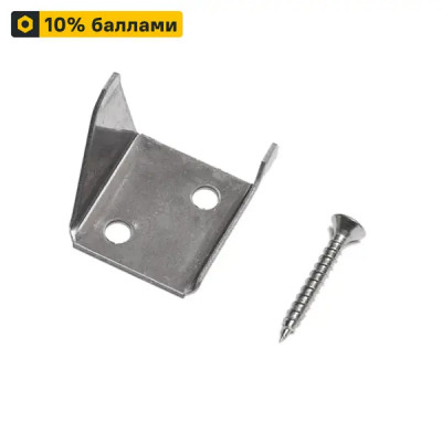 Фиксатор промежуточного профиля 46-90 гр.