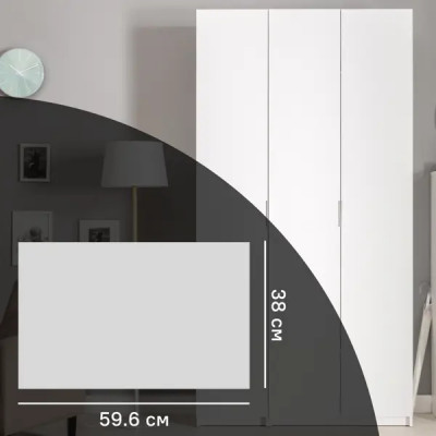 Дверь для шкафа Лион София 59.6x38x1.8 см ЛДСП цвет белый матовый