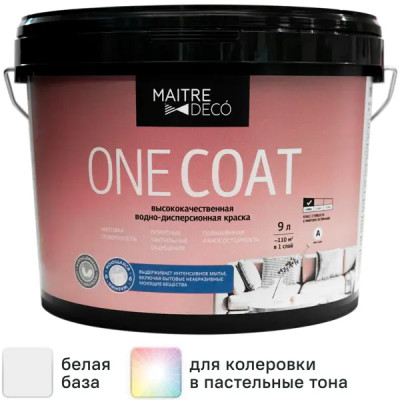 Краска декоративная Maitre Deco One Coat матовая белая база А 9 л