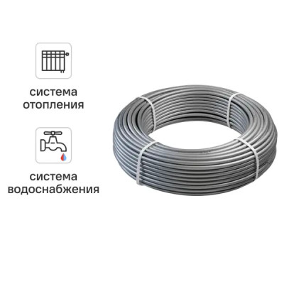 Труба из сшитого полиэтилена для отопления Pro Aqua PE-Xa EVOH 16x2.2 мм PN10 1 м на отрез бухта 120 м серая
