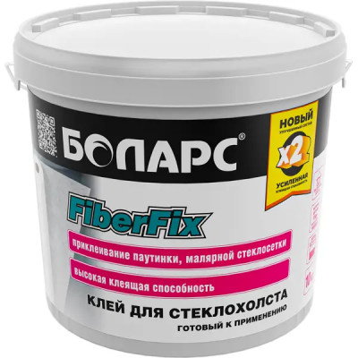 Клей для стеклохолста Боларс FiberFix 10 кг