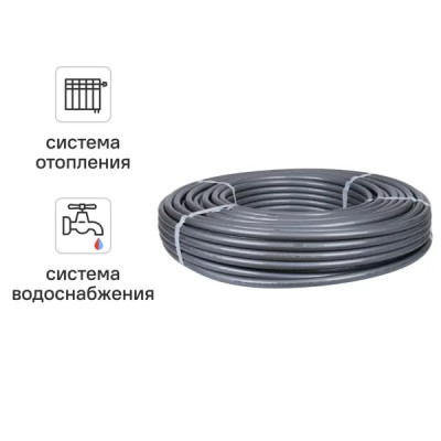 Труба из сшитого полиэтилена для отопления Stout PE-Xa EVOH 20x2.8 мм PN10 бухта 100 м серая