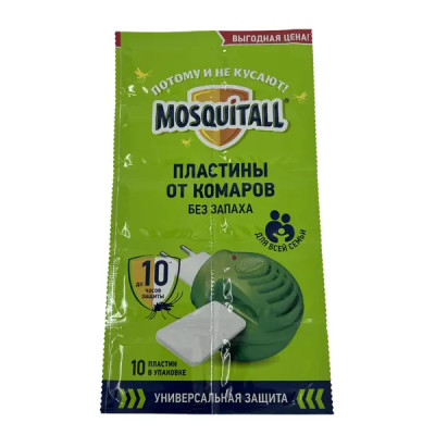 Пластины от комаров Mosquitall универсальные 10 шт