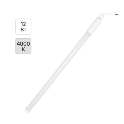 Светильник линейный светодиодный 12W нейтральный белый свет IP65 1100лм
