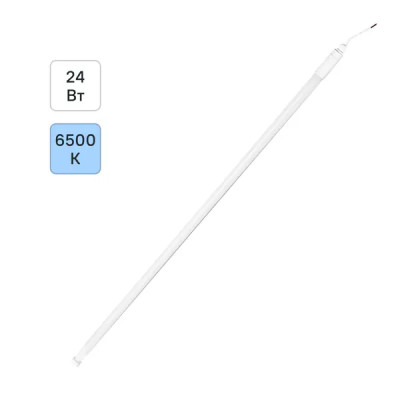 Светильник линейный светодиодный 24W холодный белый свет IP65 2200лм