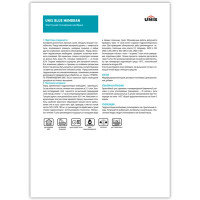 Гидроизоляция Unis Blue Membran 4 кг