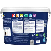 Краска для потолков Dulux матовая ослепительно белая 9 л