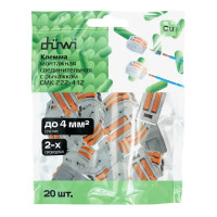 Клеммы соединительные монтажные с рычажком Duwi СМК 222-412 2-проводные 4мм² серые 20шт 26621 1