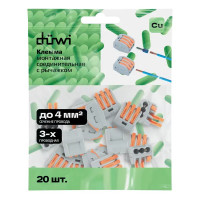 Клеммы соединительные монтажные с рычажком Duwi СМК 222-413 3-проводные 4мм² серые 20шт 26630 3