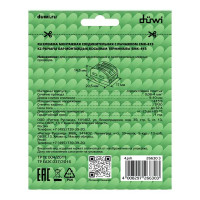 Клеммы соединительные монтажные с рычажком Duwi СМК 222-413 3-проводные 4мм² серые 20шт 26630 3