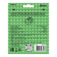 Клеммы соединительные монтажные с рычажком Duwi СМК 222-415 5-проводные 4мм² серые 20шт 26747 8