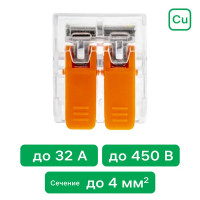 Клеммы соединительные монтажные с рычажком Duwi СМК 223-412 2-проводные 4мм² прозрачные 20 шт 26673 0