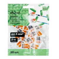 Клеммы соединительные монтажные с рычажком Duwi СМК 223-412 2-проводные 4мм² прозрачные 20 шт 26673 0