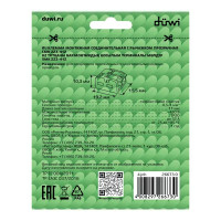 Клеммы соединительные монтажные с рычажком Duwi СМК 223-412 2-проводные 4мм² прозрачные 20 шт 26673 0