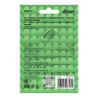 Клеммы соединительные монтажные с рычажком Duwi СМК 223-414 4-проводные 4мм² прозрачные 20 шт 26727 0