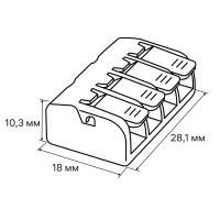 Клеммы соединительные монтажные с рычажком Duwi СМК 223-414 4-проводные 4мм² прозрачные 20 шт 26727 0