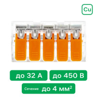 Клеммы соединительные монтажные с рычажком Duwi СМК 223-415 5-проводные 4 кв.мм прозрачные 50 шт 26748 5