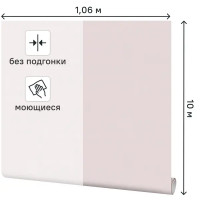 Обои флизелиновые Home Color Ballet розовые 1.06 м 715-56