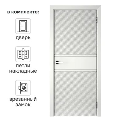 Дверь межкомнатная глухая с замком и петлями в комплекте Соло 2 80x200 эмаль цвет белый