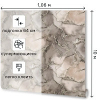Обои флизелиновые Ateliero Alicante коричневые 1.06 м 989138