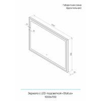 Зеркало для ванной Status с подсветкой 100x70 см цвет серый