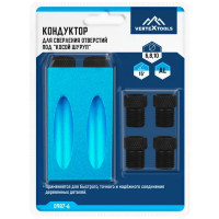 Шаблон для сверления Vertextools 0987-6