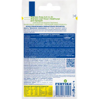 Удобрение Fertika Leafpower для орхидей 15 г