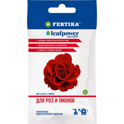 Удобрение Fertika Leafpower для роз и пионов 15 г