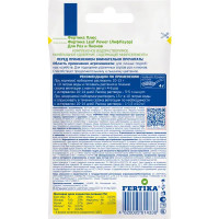 Удобрение Fertika Leafpower для роз и пионов 15 г