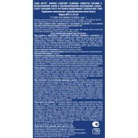 Удобрение Bona Forte Хвойное с микроэлементами 2 кг