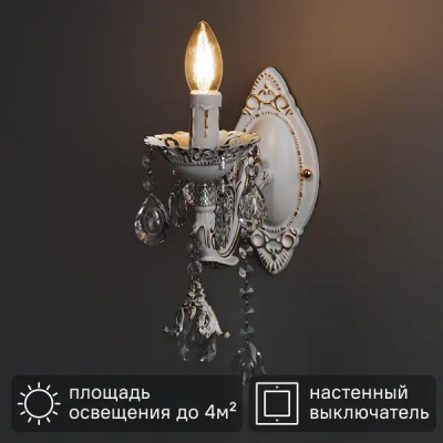 Бра Семь огней «Эветта», цвет белый