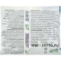 Сидерат Клевер красный 0.5 кг