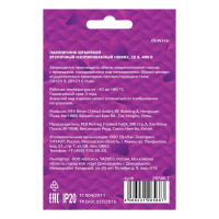 Наконечник-гильза Duwi НШВИ 2 0.5-8 мм цвет медный 25 шт.