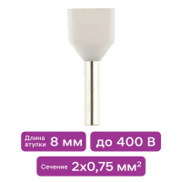 Наконечник-гильза Duwi НШВИ 2 0.75-8 мм цвет белый 25 шт.