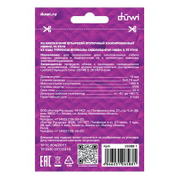 Наконечник-гильза Duwi НШВИ 2 0.75-10 мм цвет белый 25 шт.