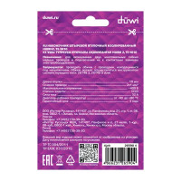 Наконечник-гильза Duwi НШВИ 2 1-10 мм цвет красный 25 шт.