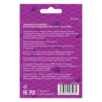 Наконечник-гильза Duwi НШВИ 2 2.5-8 мм цвет синий 25 шт.