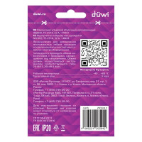 Наконечник-гильза Duwi НШВИ 2 2.5-10 мм цвет синий 25 шт.