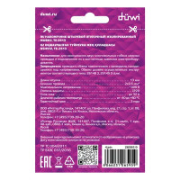 Наконечник-гильза Duwi НШВИ 2 2.5-13 мм цвет синий 25 шт.