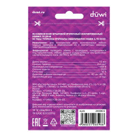 Наконечник-гильза Duwi НШВИ 2 4-12 мм цвет серебристый 25 шт.