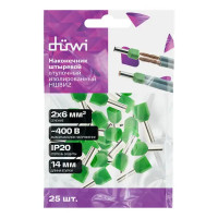 Наконечник-гильза Duwi НШВИ 2 6-14 мм цвет зеленый 25 шт.