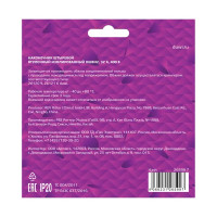 Наконечник-гильза Duwi НШВИ 2 16-14 мм цвет красный 25 шт.