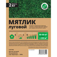 Семена газона Мираторг Мятлик луговой 2 кг