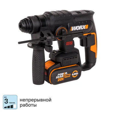 Перфоратор аккумуляторный бесщеточный SDS-plus Worx WX381.1, 20 В Li-ion 1x4 Ач, 2 Дж