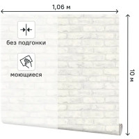 Обои флизелиновые Палитра Fort белые 1.06 м PL31161-14